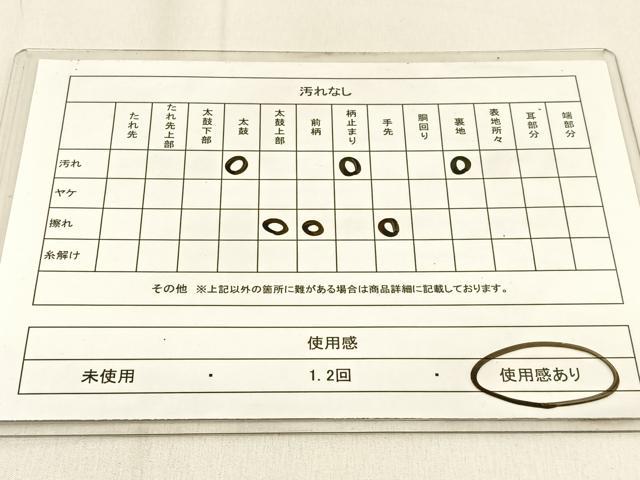 平和屋着物◎西陣　六通柄袋帯　吉祥花文　金銀糸　正絹　逸品　BAAW0814hj