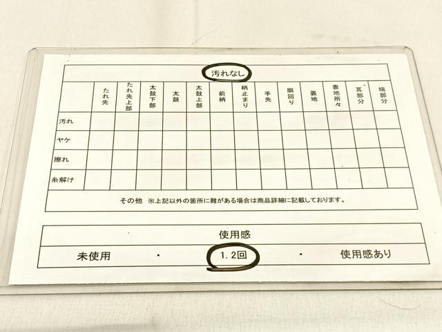 平和屋着物◎六通柄袋帯　乱菊　金銀糸　正絹　逸品　BAAW0815hj