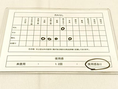 平和屋着物◎六通柄袋帯　さらさ　金糸　正絹　逸品　BAAW0817hj