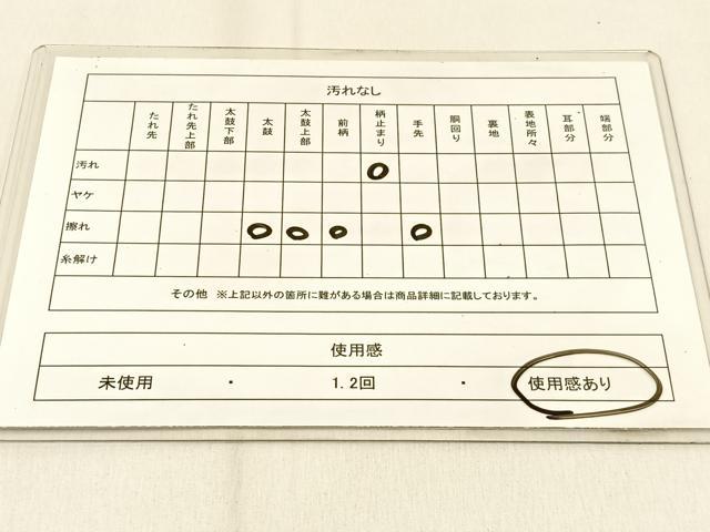平和屋着物◎六通柄袋帯　さらさ　金糸　正絹　逸品　BAAW0817hj