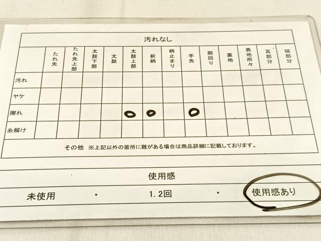 平和屋着物◎六通柄袋帯 雲重ね文 引箔 正絹 逸品 BAAW0818hj