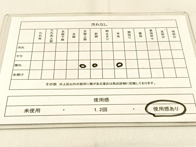 平和屋着物◎六通柄 本袋帯 草花文 黒地 金銀糸 正絹 逸品 BAAW0819hj