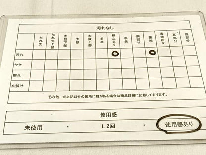 平和屋着物◎六通柄袋帯 飛鶴文 金銀糸 正絹 逸品 BAAW0821hj