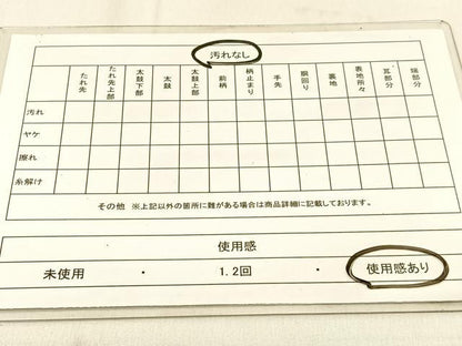 平和屋着物◎六通柄　本袋帯　牡丹唐草文　黒地　金銀糸　正絹　逸品　BAAW0823hj