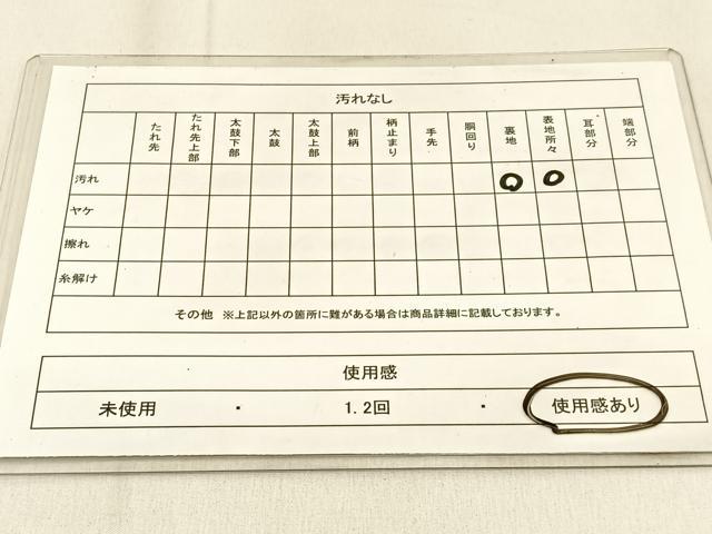 平和屋着物◎六通柄袋帯 草葉文 金糸 正絹 逸品 BAAW0824hj