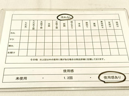 平和屋着物◎六通柄袋帯 木立 引箔 正絹 逸品 BAAW0825hj
