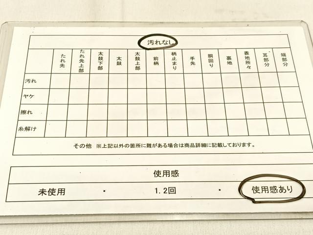 平和屋着物◎六通柄袋帯 木立 引箔 正絹 逸品 BAAW0825hj