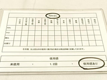 平和屋着物◎六通柄袋帯　樹林文　金銀糸　正絹　逸品　BAAW0827hj