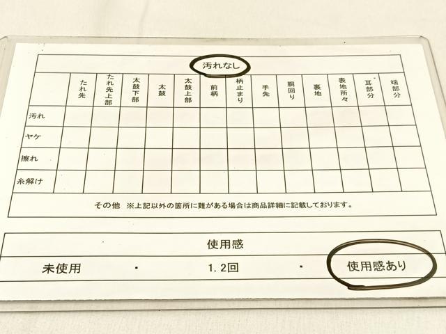 平和屋着物◎六通柄袋帯　樹林文　金銀糸　正絹　逸品　BAAW0827hj