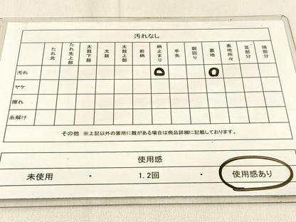 平和屋着物◎六通柄袋帯　唐織　孔雀　銀糸　正絹　逸品　BAAW0829hj