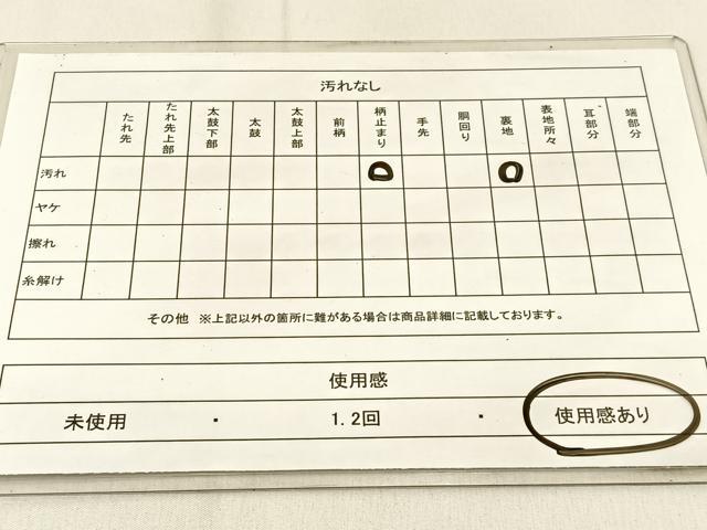 平和屋着物◎六通柄袋帯　唐織　孔雀　銀糸　正絹　逸品　BAAW0829hj