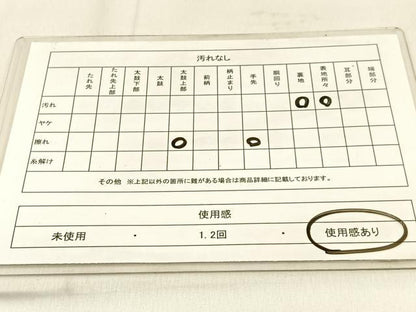平和屋着物◎六通柄袋帯 五重塔 鹿 金銀糸 正絹 逸品 BAAW0831hj