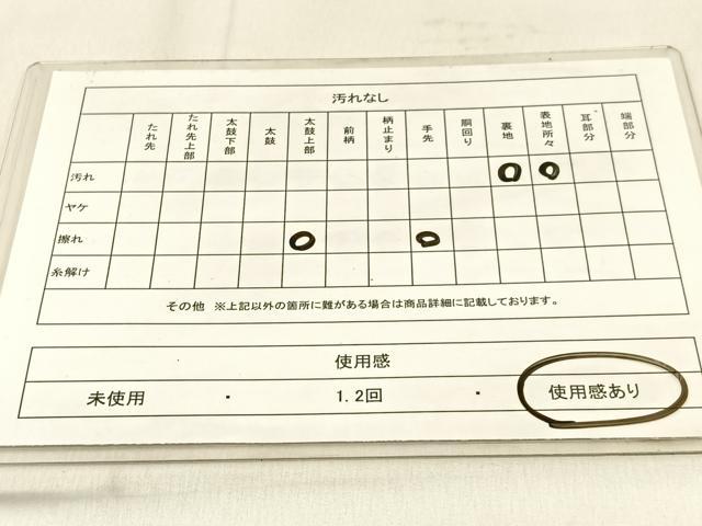 平和屋着物◎六通柄袋帯 五重塔 鹿 金銀糸 正絹 逸品 BAAW0831hj