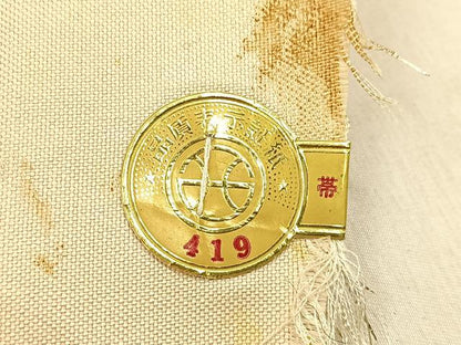 平和屋着物◎西陣　橋本織物謹製　六通柄袋帯　唐織　正倉院花文　金銀糸　証紙付き　正絹　逸品　BAAW0832hj