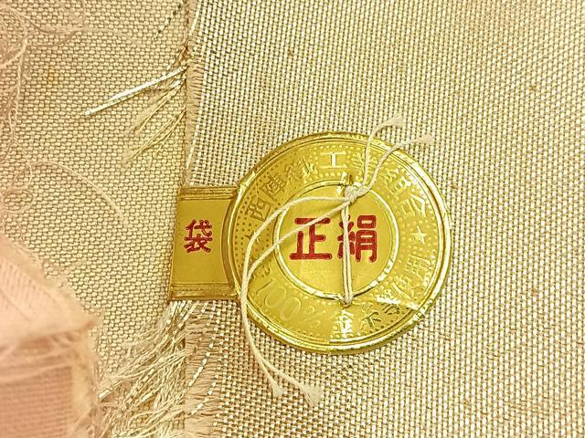 平和屋着物◎西陣　橋本織物謹製　六通柄袋帯　唐織　正倉院花文　金銀糸　証紙付き　正絹　逸品　BAAW0832hj