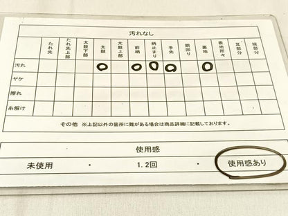 平和屋着物◎西陣　橋本織物謹製　六通柄袋帯　唐織　正倉院花文　金銀糸　証紙付き　正絹　逸品　BAAW0832hj