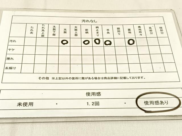 平和屋着物◎西陣　橋本織物謹製　六通柄袋帯　唐織　正倉院花文　金銀糸　証紙付き　正絹　逸品　BAAW0832hj