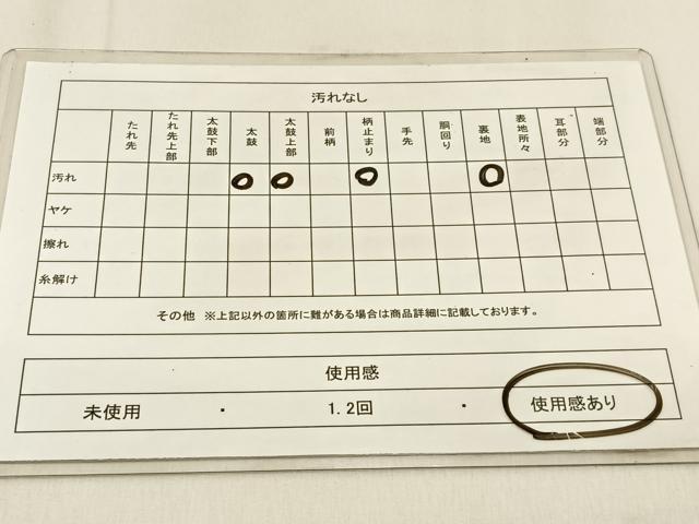 平和屋着物◎六通柄袋帯 唐織 片輪車宝尽くし花文 金銀糸 正絹 逸品 BAAW0834hj