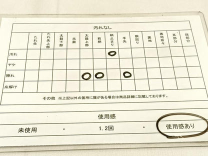 平和屋着物◎六通柄　京本袋帯　エ霞立波文　金糸　正絹　逸品　BAAW0836hj