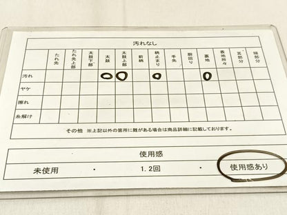 平和屋着物◎六通柄袋帯　唐織　松竹梅　花鳥文　金銀糸　正絹　逸品　BAAW0838hj