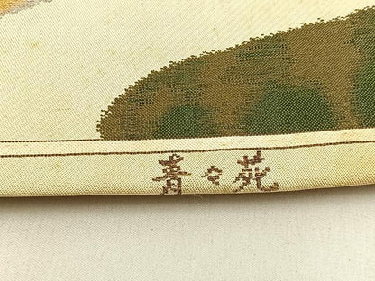平和屋着物◎六通柄　本袋帯　青々苑　金糸　正絹　逸品　BAAW0839hj