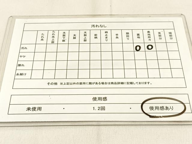 平和屋着物◎六通柄　本袋帯　青々苑　金糸　正絹　逸品　BAAW0839hj