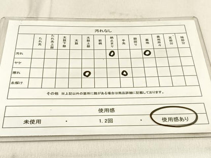 平和屋着物◎六通柄袋帯　唐織　花蝶文　金銀糸　正絹　逸品　BAAW0841hj