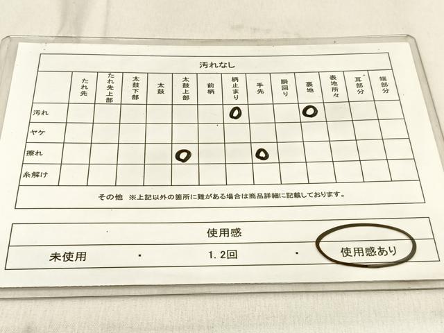 平和屋着物◎六通柄袋帯　唐織　花蝶文　金銀糸　正絹　逸品　BAAW0841hj