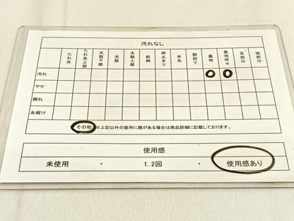 平和屋着物◎六通柄　京本袋帯　唐織　草葉文　金銀糸　正絹　逸品　BAAW0842hj
