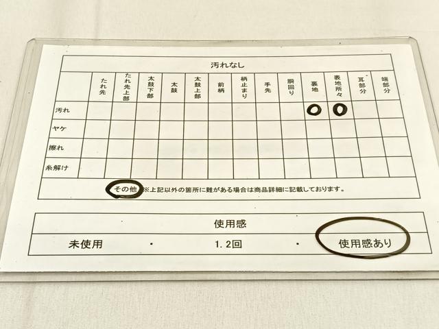 平和屋着物◎六通柄　京本袋帯　唐織　草葉文　金銀糸　正絹　逸品　BAAW0842hj