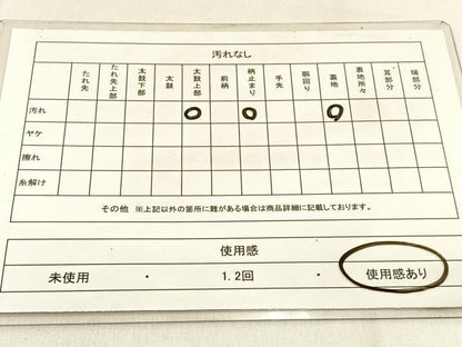平和屋着物◎六通柄袋帯　切嵌正倉院花文　正絹　逸品　BAAW0843hj