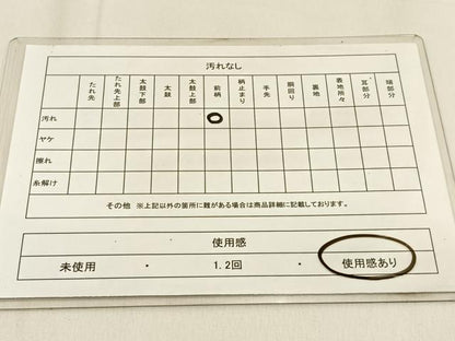 平和屋着物◎六通柄袋帯　唐織　立涌菊文　金糸　正絹　逸品　BAAW0844hj