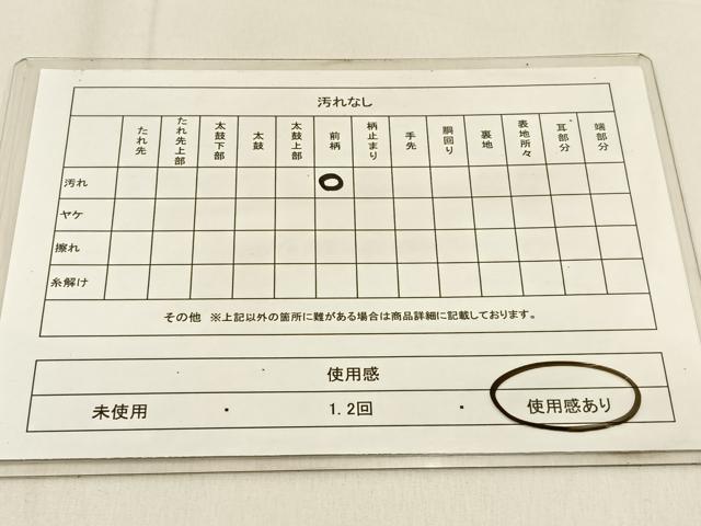 平和屋着物◎六通柄袋帯　唐織　立涌菊文　金糸　正絹　逸品　BAAW0844hj