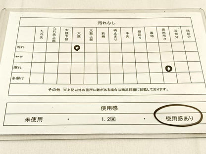 平和屋着物◎六通柄袋帯　唐織　飛鶴松文　黒地　金銀糸　正絹　逸品　BAAW0845hj