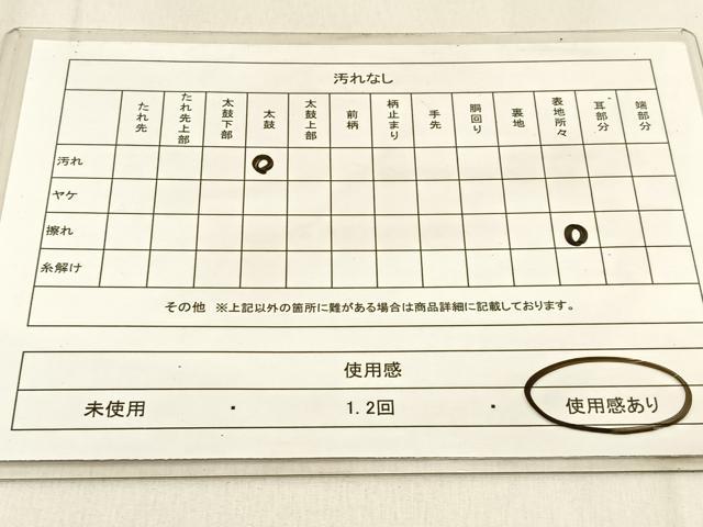 平和屋着物◎六通柄袋帯　唐織　飛鶴松文　黒地　金銀糸　正絹　逸品　BAAW0845hj