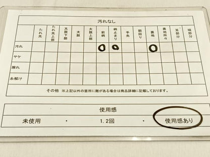 平和屋着物◎六通柄袋帯　葵　銀糸　引箔　正絹　逸品　BAAW0846hj