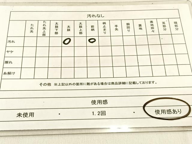 平和屋着物◎六通柄袋帯　唐織　佳　華錦秋　金銀糸　正絹　逸品　BAAW0847hj