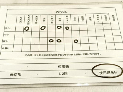 平和屋着物◎六通柄袋帯　遠山文　銀糸　正絹　逸品　BAAW0848hj