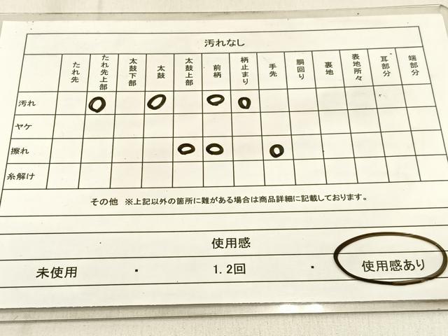 平和屋着物◎六通柄袋帯　遠山文　銀糸　正絹　逸品　BAAW0848hj