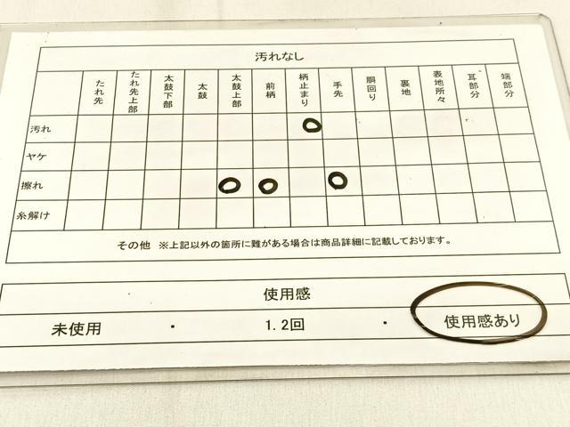 平和屋着物◎六通柄袋帯　樹林文　金銀糸　正絹　逸品　BAAW0849hj