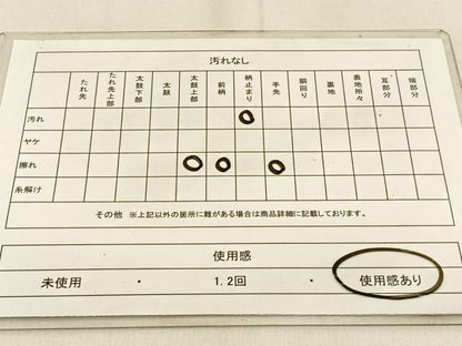 平和屋着物◎六通柄袋帯　竜田川　銀糸　正絹　逸品　BAAW0851hj