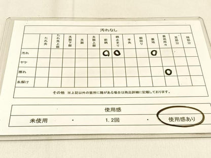 平和屋着物◎六通柄袋帯　唐織　こうげん　蜀江文様　金糸　正絹　逸品　BAAW0852hj