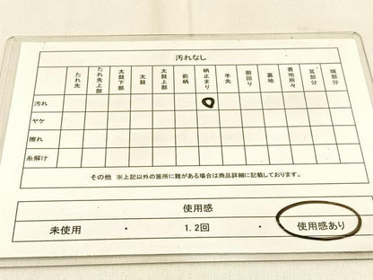 平和屋着物◎六通柄袋帯　笹　金銀糸　正絹　逸品　BAAW0856hj
