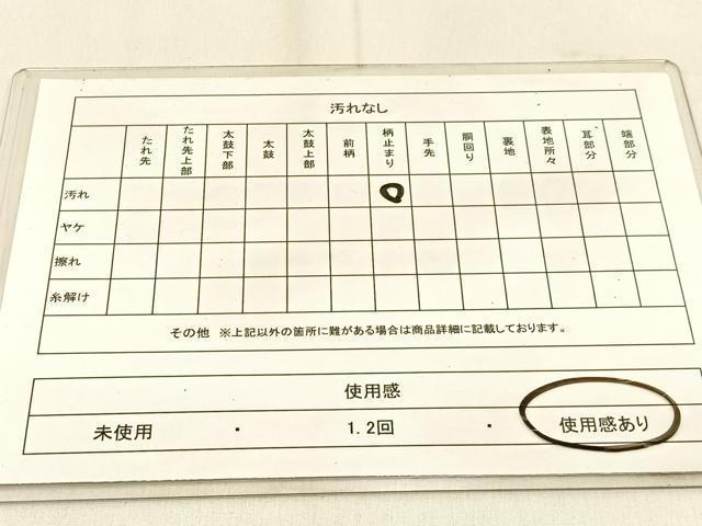 平和屋着物◎六通柄袋帯　笹　金銀糸　正絹　逸品　BAAW0856hj