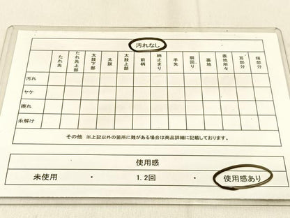 平和屋着物◎六通柄袋帯　更紗花唐草文　金糸　引箔　正絹　逸品　BAAW0858hj