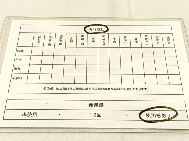 平和屋着物◎六通柄袋帯　更紗花唐草文　金糸　引箔　正絹　逸品　BAAW0858hj
