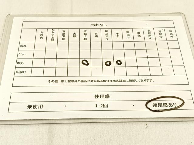 平和屋着物◎六通柄袋帯　飛鶴文　銀糸　正絹　逸品　BAAW0859hj