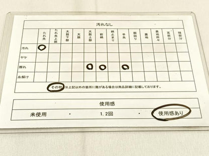 平和屋着物◎六通柄袋帯　菱文様　銀糸　正絹　逸品　BAAW0861hj