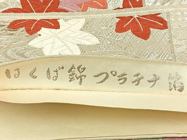 平和屋着物◎六通柄袋帯　唐織　はくば錦　色紙重ね花文　プラチナ箔　正絹　逸品　BAAW0862hj