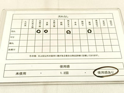 平和屋着物◎六通柄袋帯　唐織　はくば錦　色紙重ね花文　プラチナ箔　正絹　逸品　BAAW0862hj